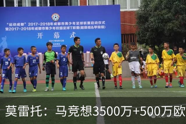 莫雷托：马竞想3500万+500万欧签尤尔曼，葡体想提高固定部分费用